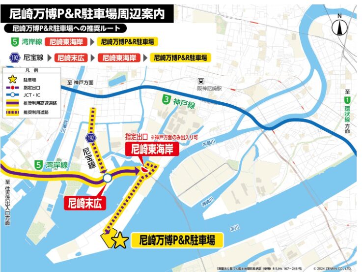 万博尼崎駐車場