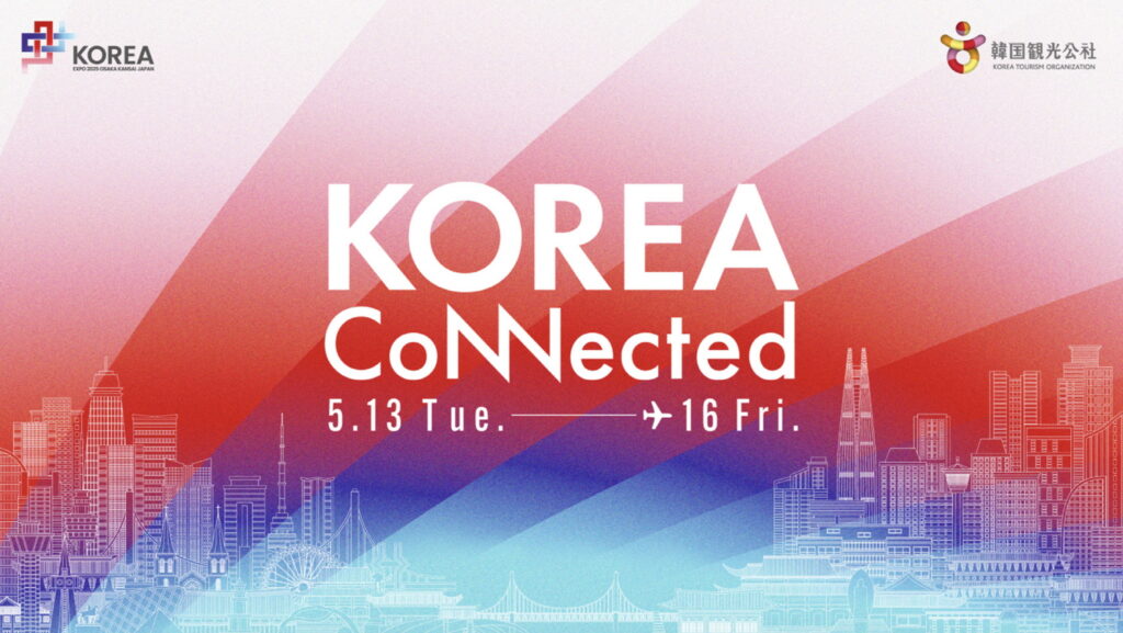 大阪万博韓国ナショナルデーの画像