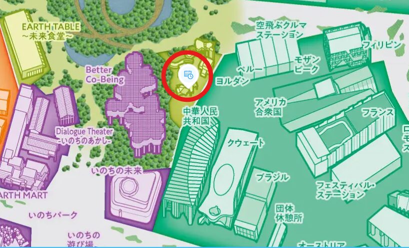 静けさの森当日登録端末