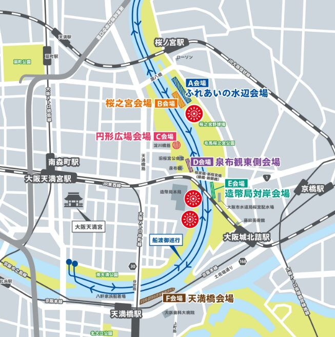 天神祭打ち上げ場所地図