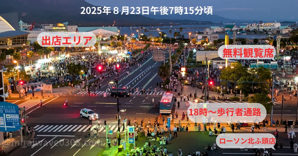 2025年の花火大会の様子かごしま錦江湾サマーナイト