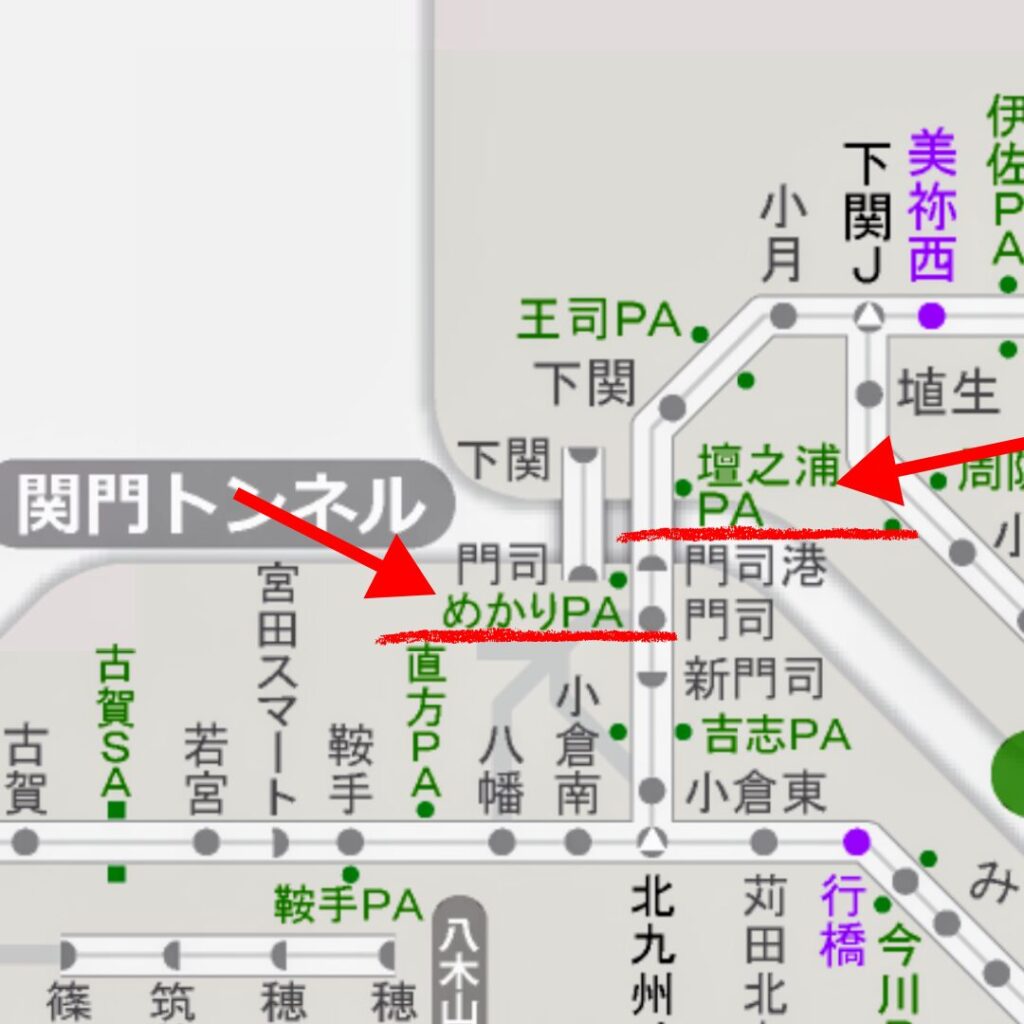 関門海峡