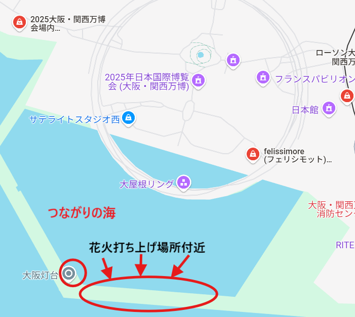 万博花火打ち上げ場所