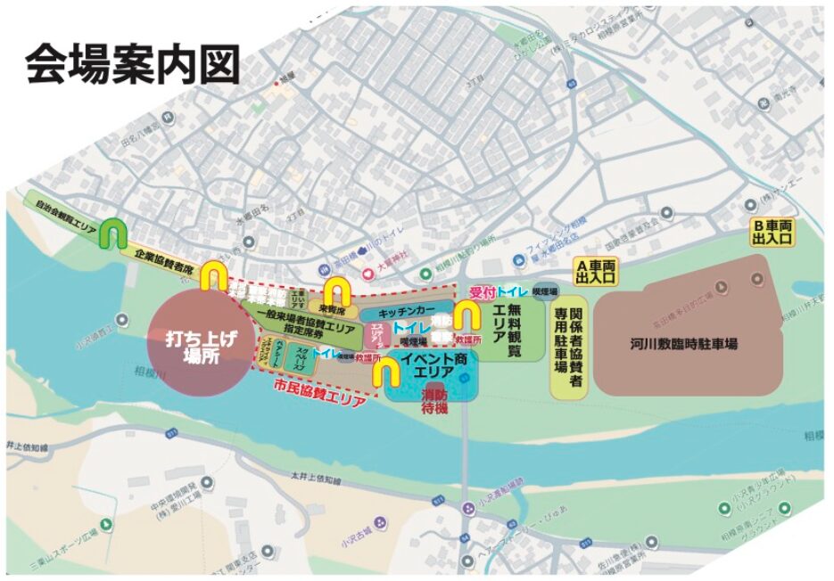 相模原納涼花火大会会場図