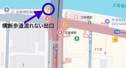 横断歩道渡れない出口
