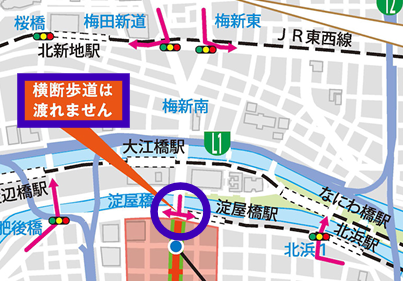 横断歩道渡れない出口２