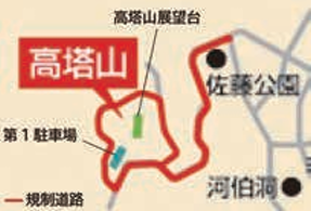 車両通行止めエリア