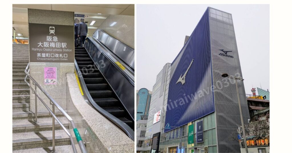 茶屋町付近のミズノ直営店