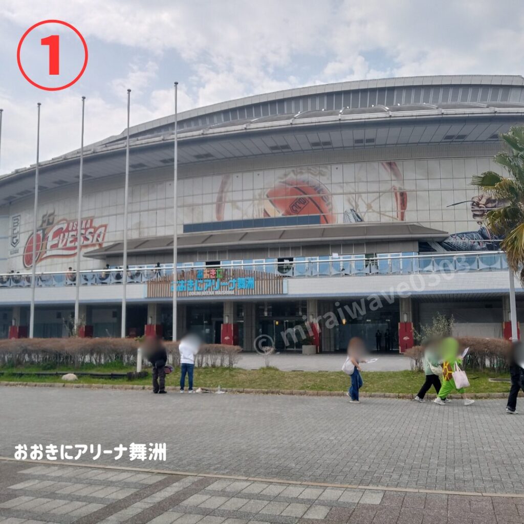 おおきにアリーナ舞洲