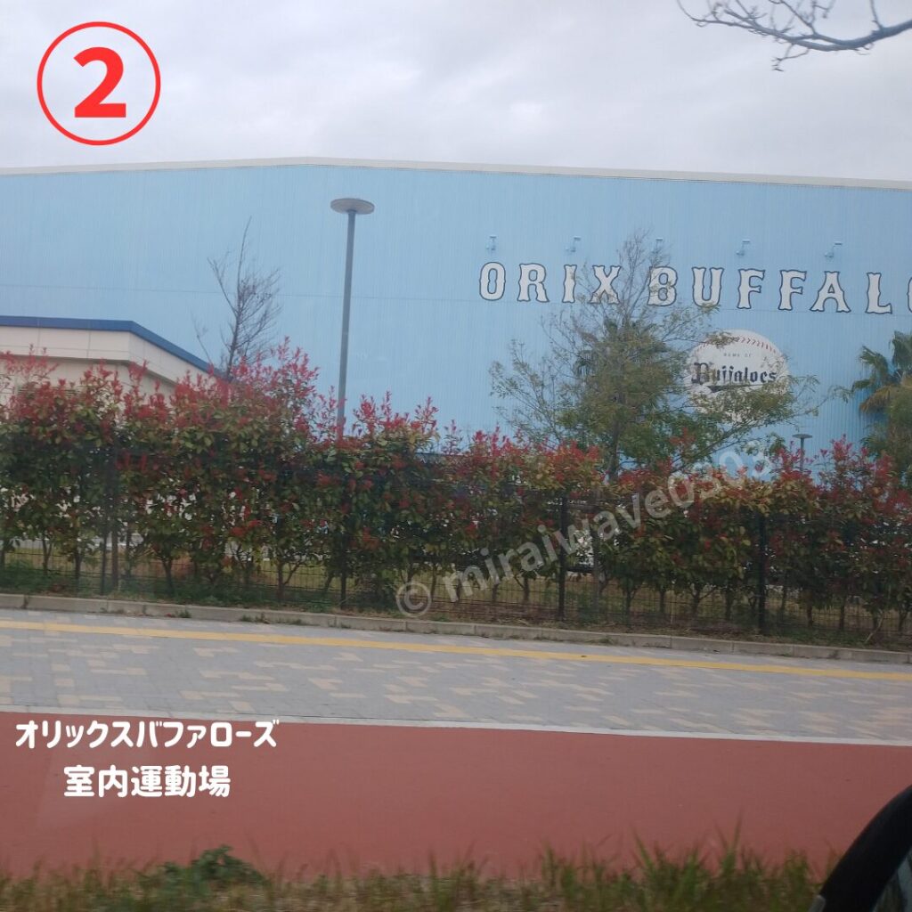 オリックスバファローズ室内練習場