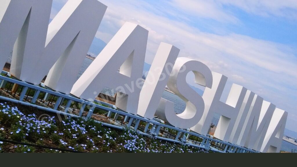 舞洲モニュメント