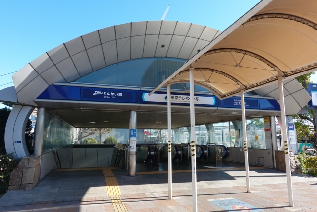 りんかい線テレポート駅