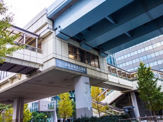 お台場海浜公園駅