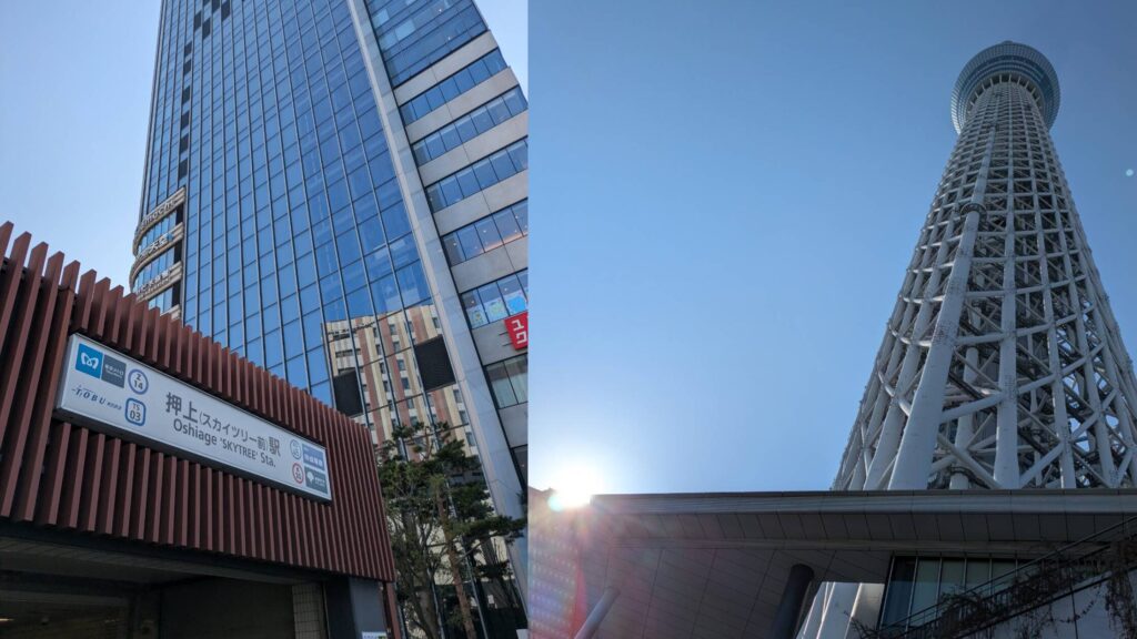 東京スカイツリーと押上駅