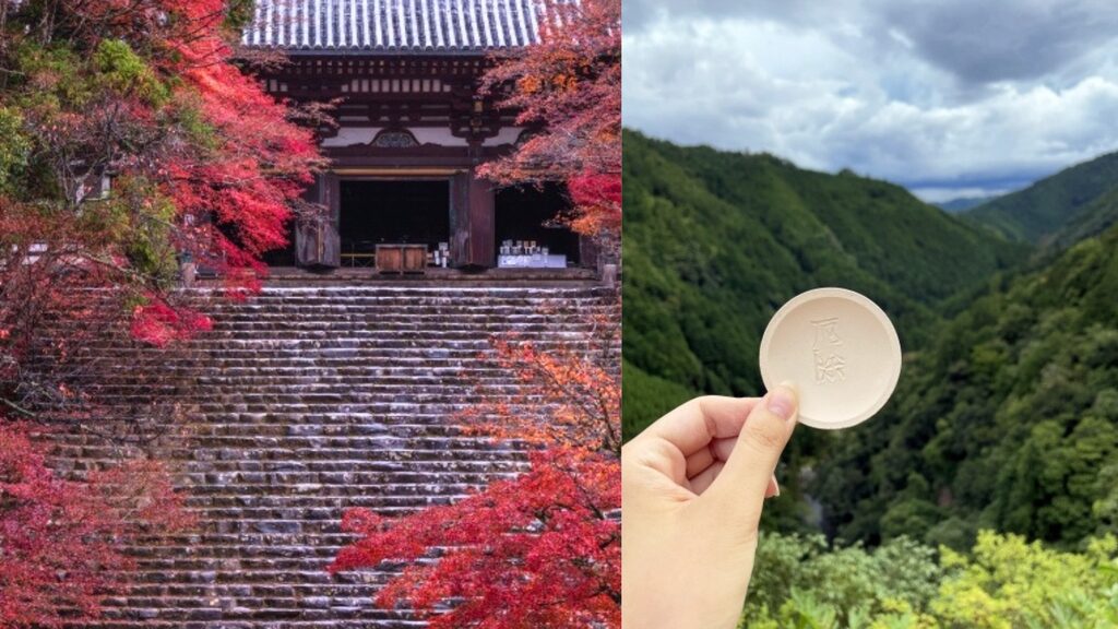 神護寺とかわら投げ